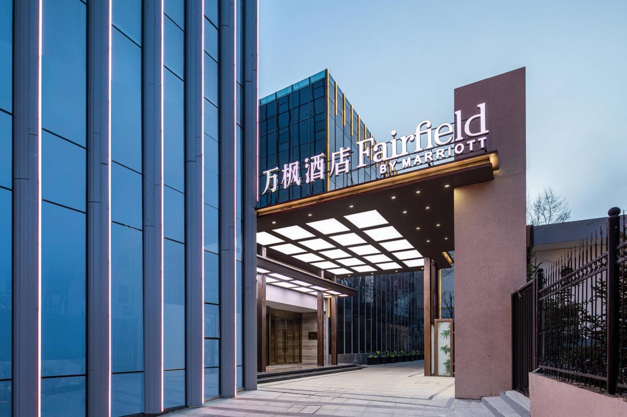 Fairfield By Marriott Xining North Hotel Kültér fotó